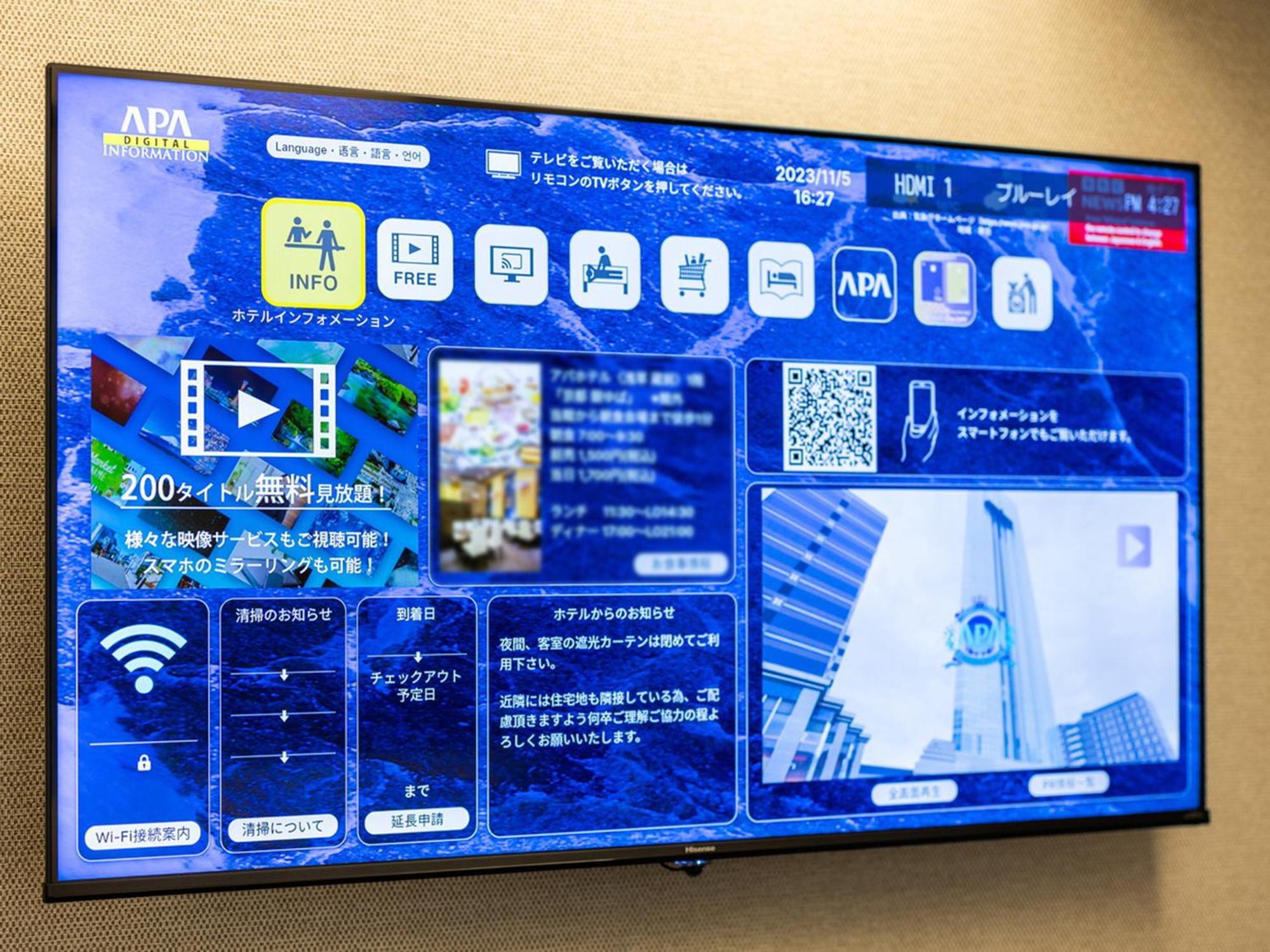 Apa Hotel Tokyo Nishikasai Ekimae المظهر الخارجي الصورة