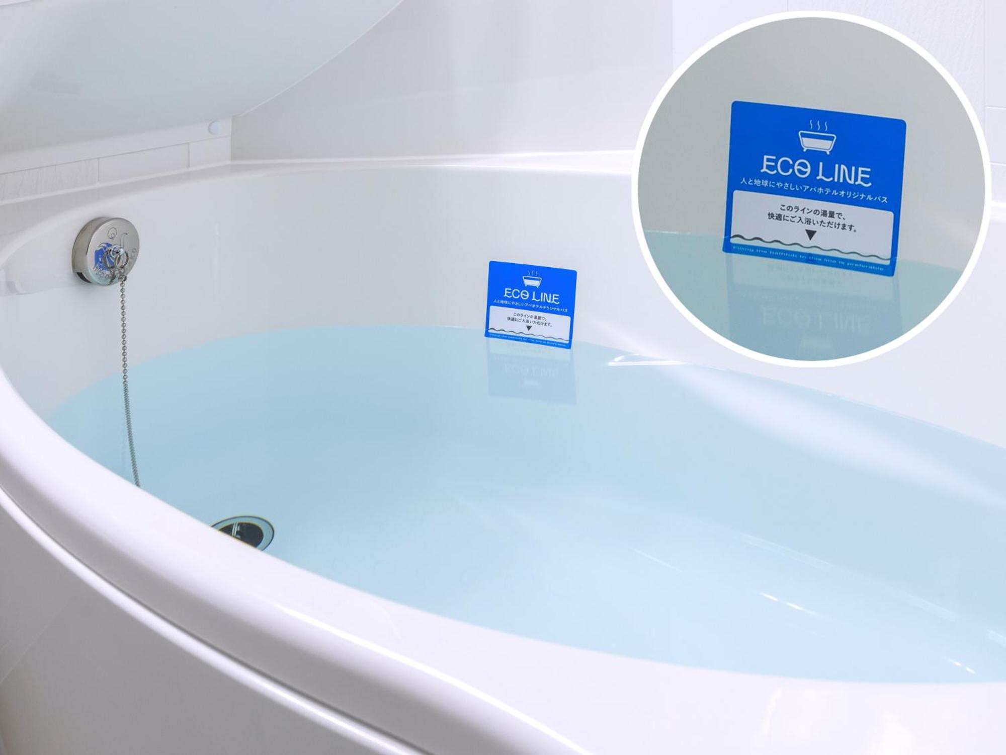 Apa Hotel Tokyo Nishikasai Ekimae المظهر الخارجي الصورة