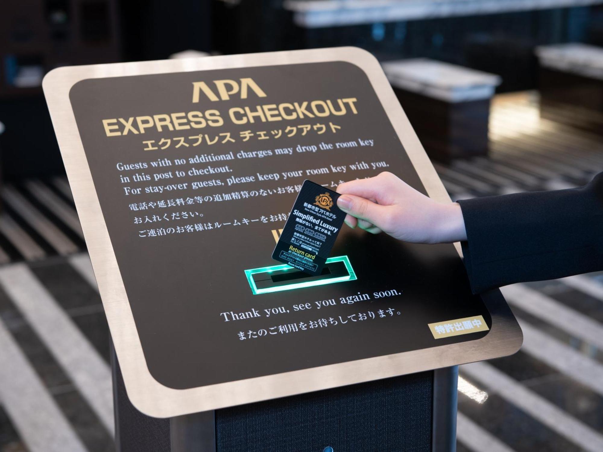 Apa Hotel Tokyo Nishikasai Ekimae المظهر الخارجي الصورة