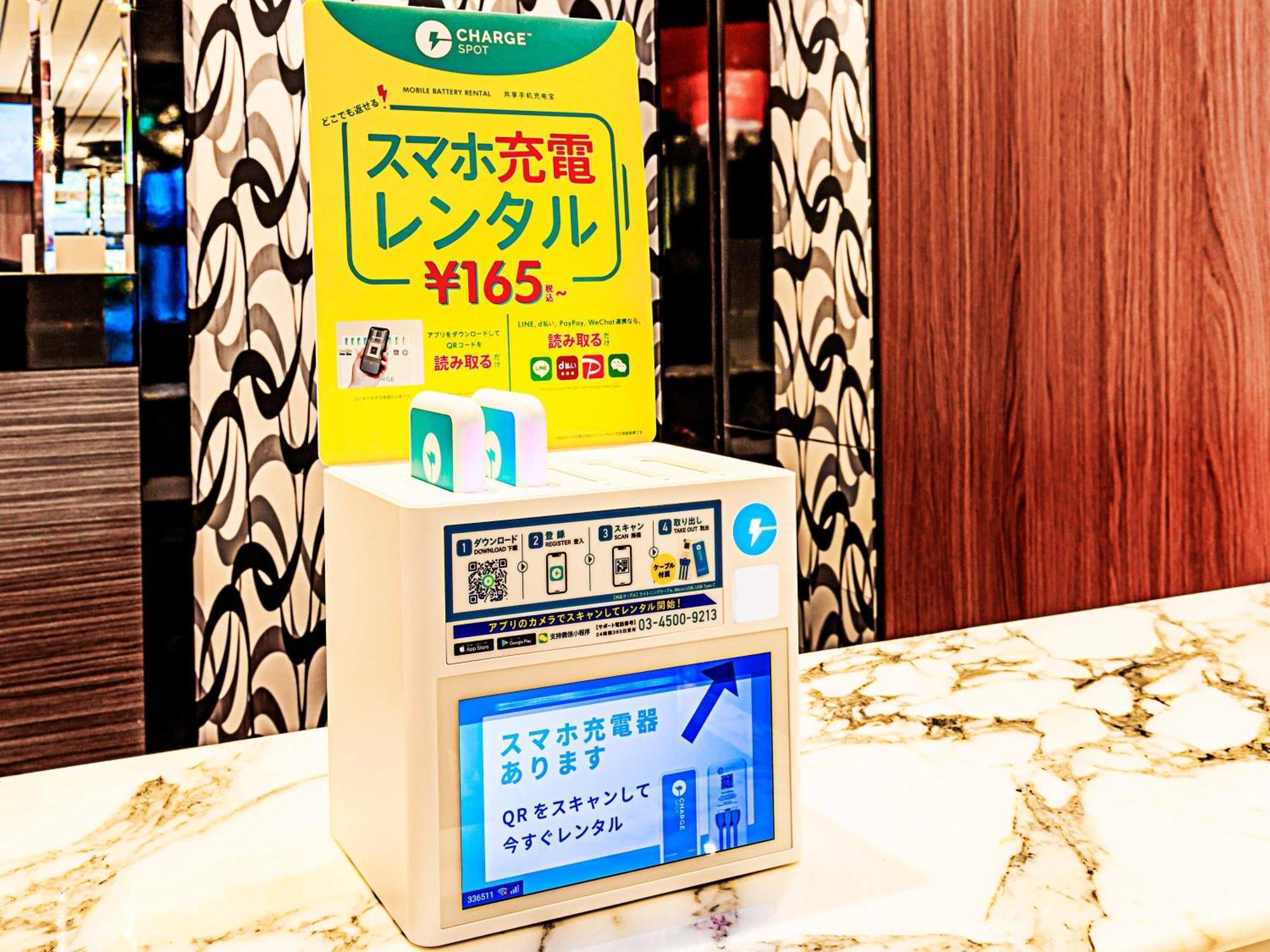 Apa Hotel Tokyo Nishikasai Ekimae المظهر الخارجي الصورة